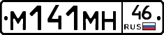 М141МН46 - 