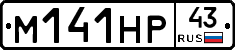 М141НР43 - 