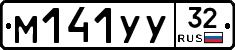 М141УУ32 - 