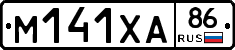 М141ХА86 - 