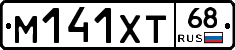 М141ХТ68 - 