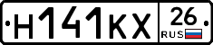 Н141КХ26 - 