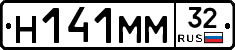 Н141ММ32 - 