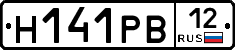 Н141РВ12 - 