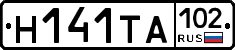 Н141ТА102 - 