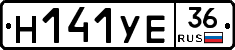 Н141УЕ36 - 