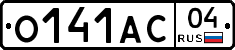 О141АС04 - 