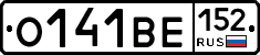 О141ВЕ152 - 