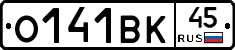 О141ВК45 - 