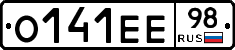 О141ЕЕ98 - 