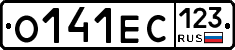 О141ЕС123 - 