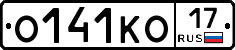 О141КО17 - 