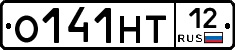 О141НТ12 - 