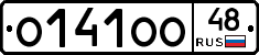 О141ОО48 - 