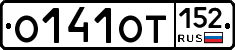 О141ОТ152 - 