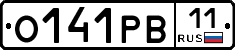 О141РВ11 - 