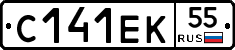 С141ЕК55 - 