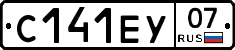 С141ЕУ07 - 
