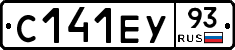 С141ЕУ93 - 