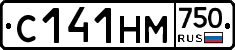 С141НМ750 - 