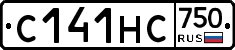 С141НС750 - 