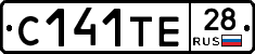 С141ТЕ28 - 