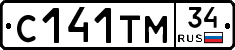 С141ТМ34 - 
