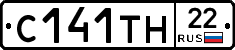 С141ТН22 - 