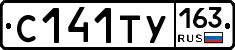 С141ТУ163 - 