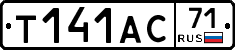 Т141АС71 - 