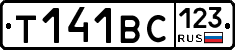 Т141ВС123 - 