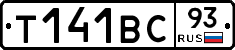 Т141ВС93 - 