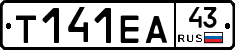 Т141ЕА43 - 