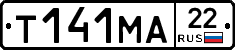 Т141МА22 - 