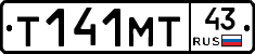 Т141МТ43 - 