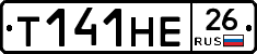 Т141НЕ26 - 