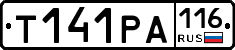 Т141РА116 - 