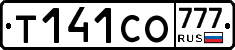 Т141СО777 - 
