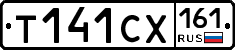 Т141СХ161 - 