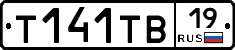 Т141ТВ19 - 