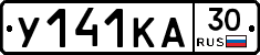 У141КА30 - 