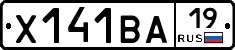 Х141ВА19 - 