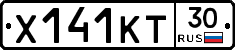 Х141КТ30 - 