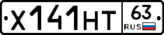 Х141НТ63 - 
