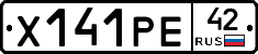 Х141РЕ42 - 