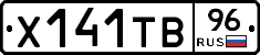 Х141ТВ96 - 