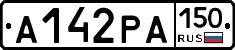 А142РА150 - 