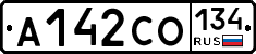 А142СО134 - 