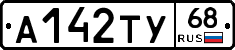 А142ТУ68 - 