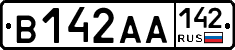 В142АА142 - 